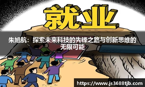 77体育在线直播官网